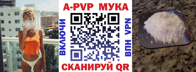 А ПВП VHQ  Уфа 
