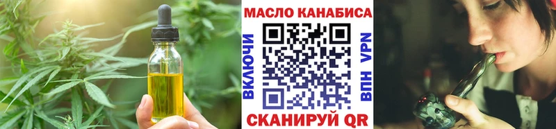 закладки  Уфа  Canna-Cookies марихуана 