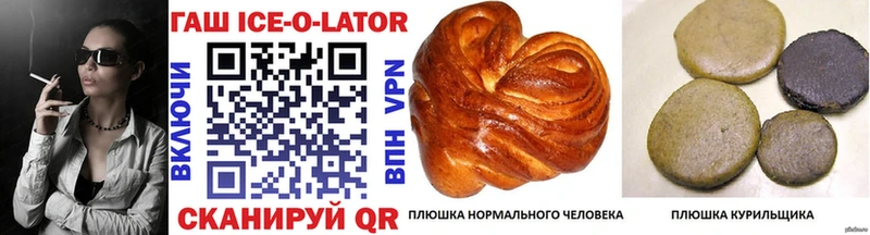 ГАШ индика сатива Уфа
