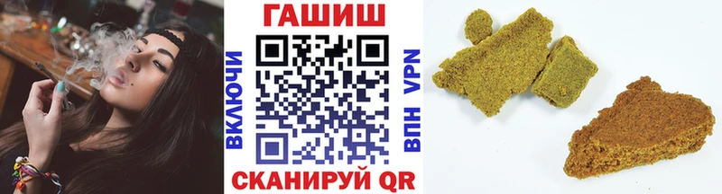ГАШИШ гашик Уфа