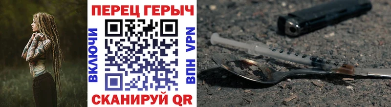 ГЕРОИН Heroin  купить наркотик  дарк нет как зайти  Уфа 