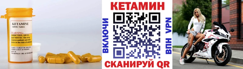 Кетамин ketamine Уфа