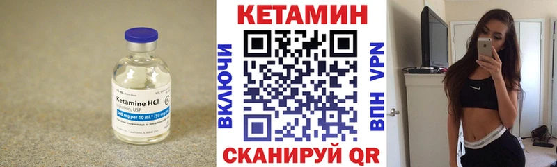 КЕТАМИН ketamine  Уфа 