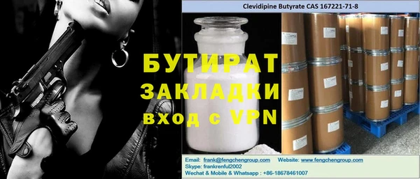 каннабис Белокуриха