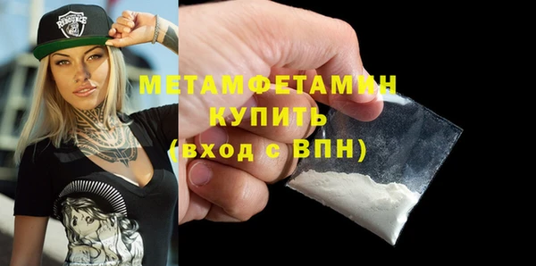 амф Белоозёрский