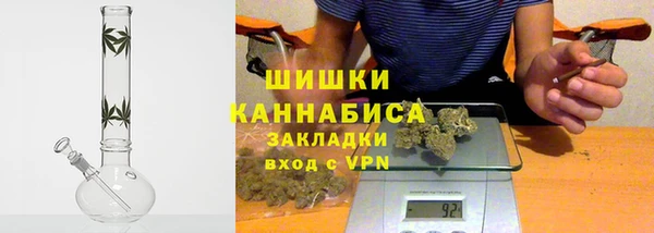 каннабис Белокуриха