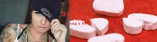 амф Белоозёрский