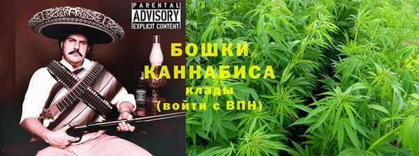 каннабис Белокуриха