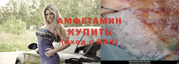 амф Белоозёрский