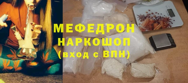 амф Белоозёрский