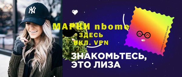амф Белоозёрский