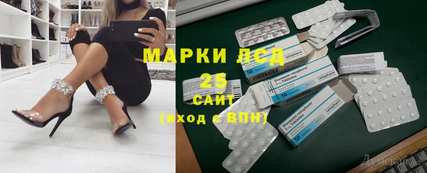 каннабис Белокуриха