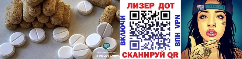 ссылка на мегу ссылки  Уфа  ЛСД экстази ecstasy 