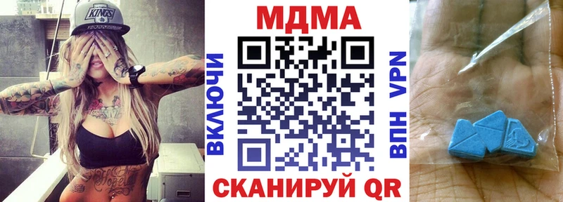 продажа наркотиков блэк спрут сайт МДМА Molly Уфа