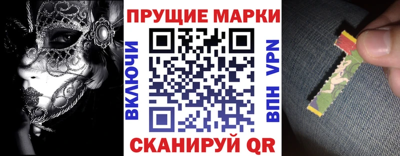 где найти Уфа omg рабочий сайт Наркотические марки 1,5мг