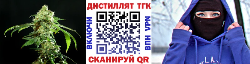 ТГК THC oil  что такое наркотик  Уфа 